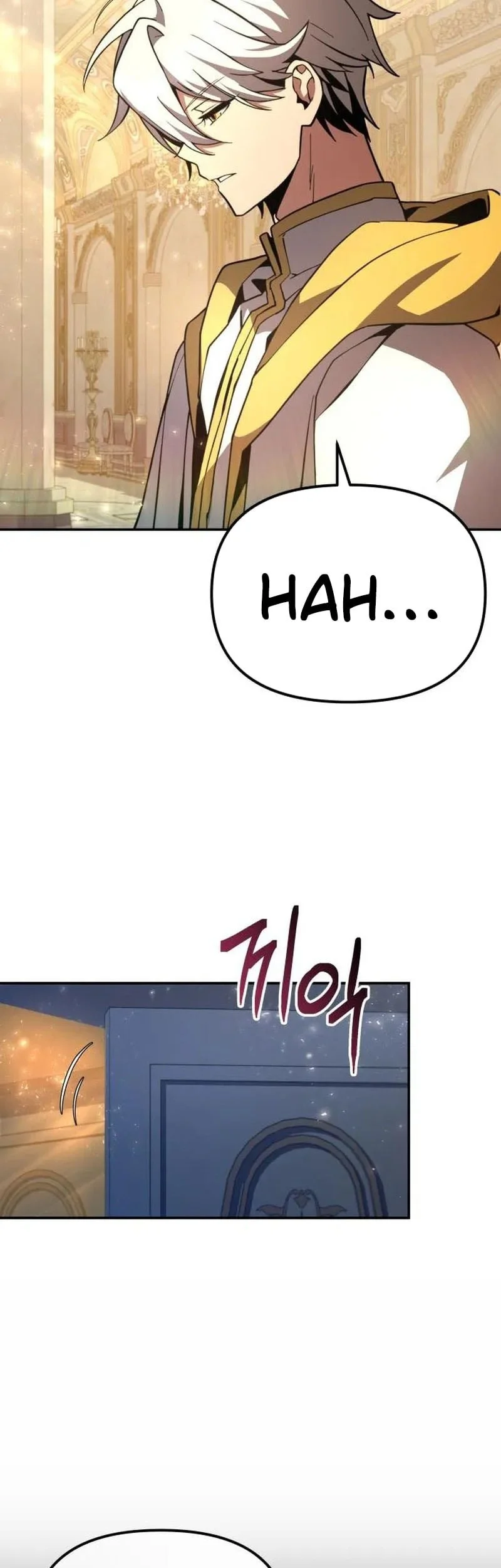 Copy Skills With Affinity! Chapter 6 - halaman 23