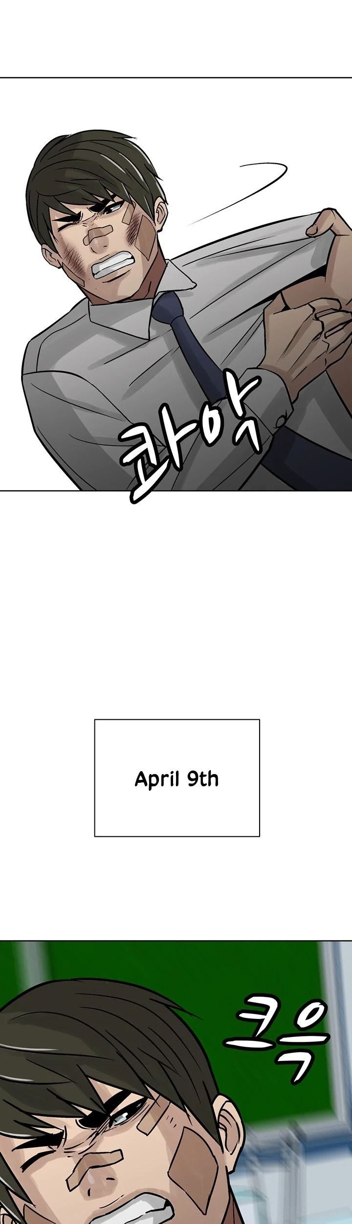 Corporal Punishment Teacher Chapter 10 - halaman 22