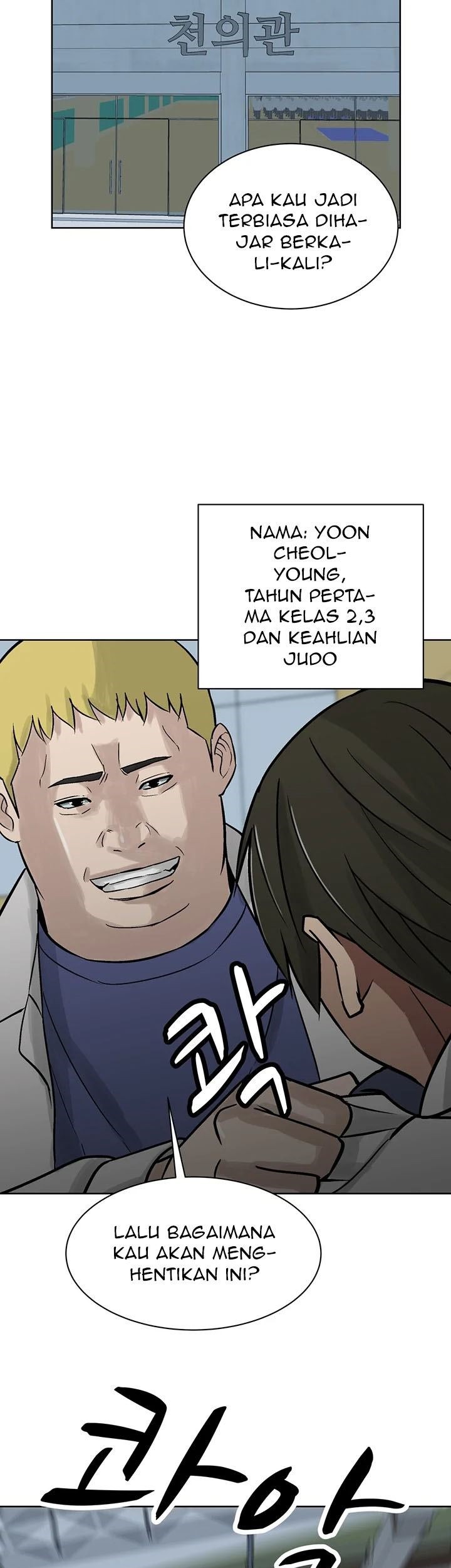Corporal Punishment Teacher Chapter 10 - halaman 29