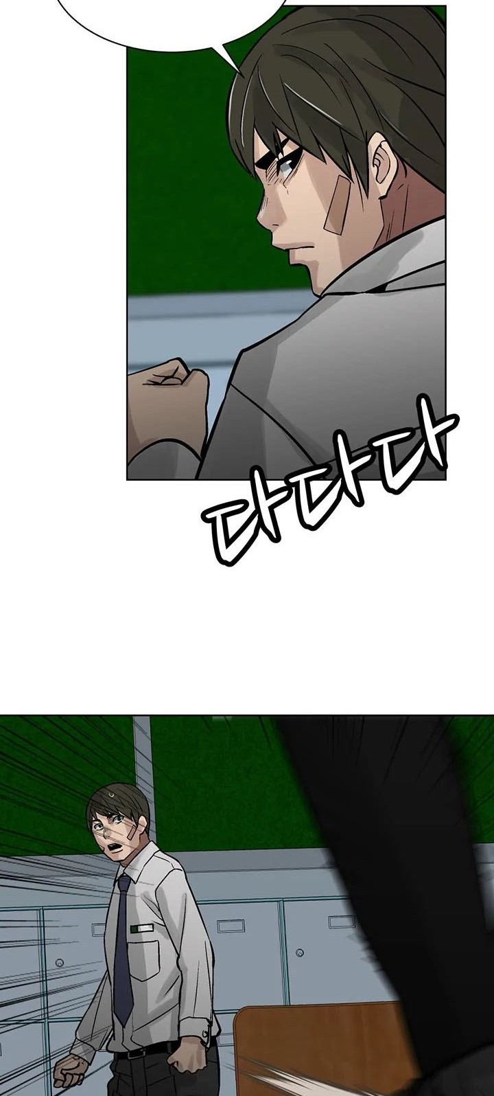Corporal Punishment Teacher Chapter 10 - halaman 40