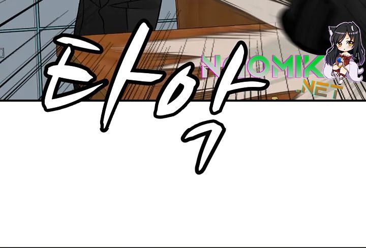 Corporal Punishment Teacher Chapter 10 - halaman 41