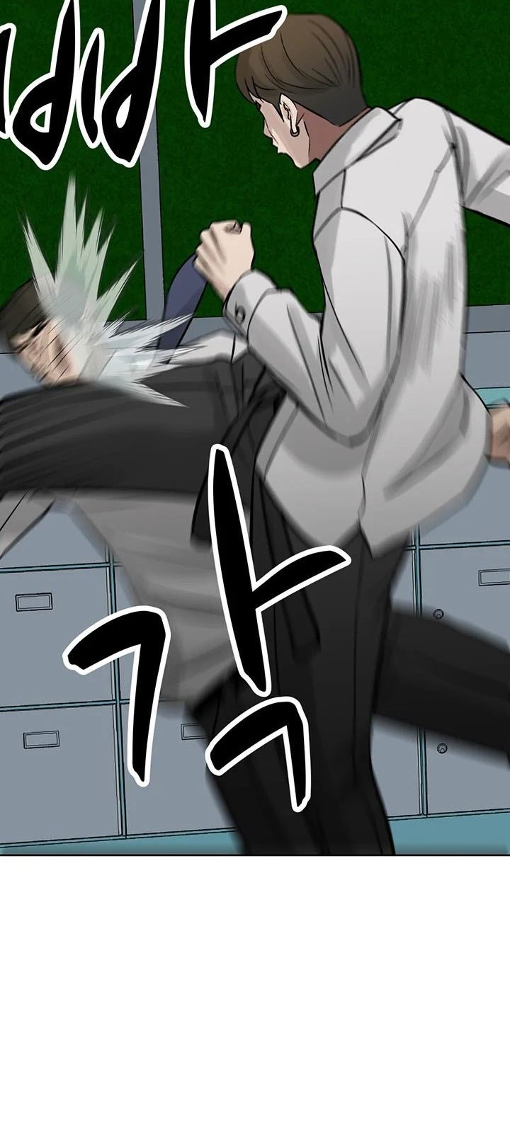 Corporal Punishment Teacher Chapter 10 - halaman 43