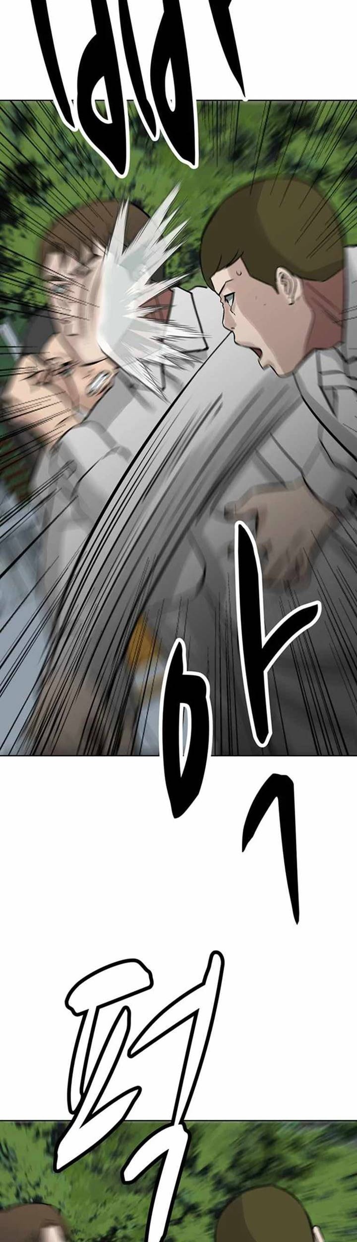 Corporal Punishment Teacher Chapter 11 - halaman 32