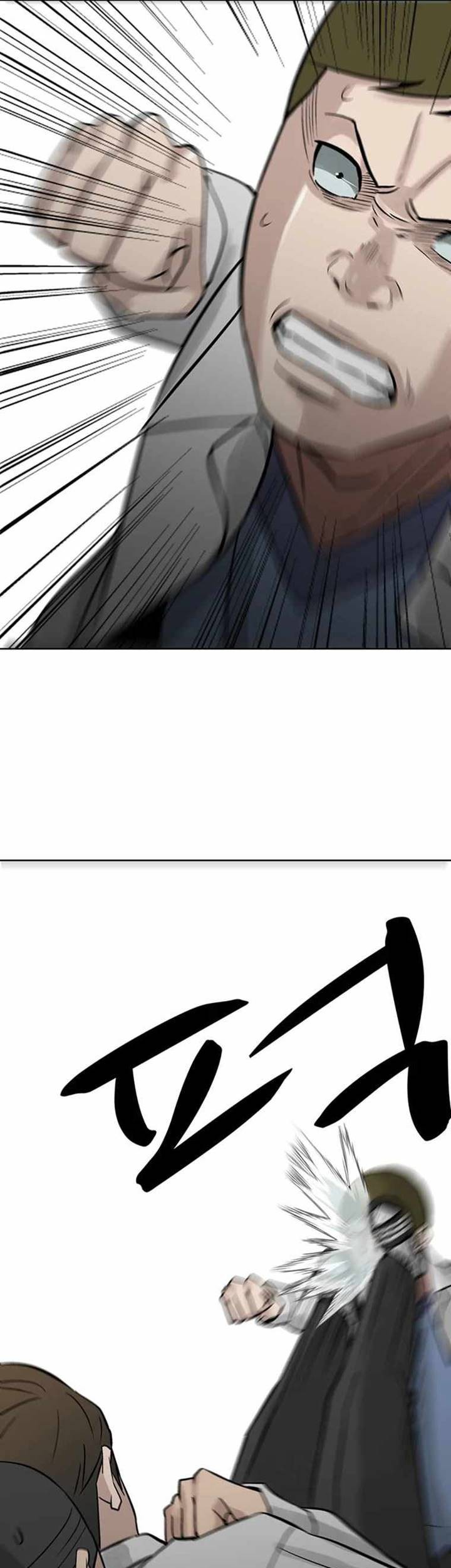 Corporal Punishment Teacher Chapter 11 - halaman 34