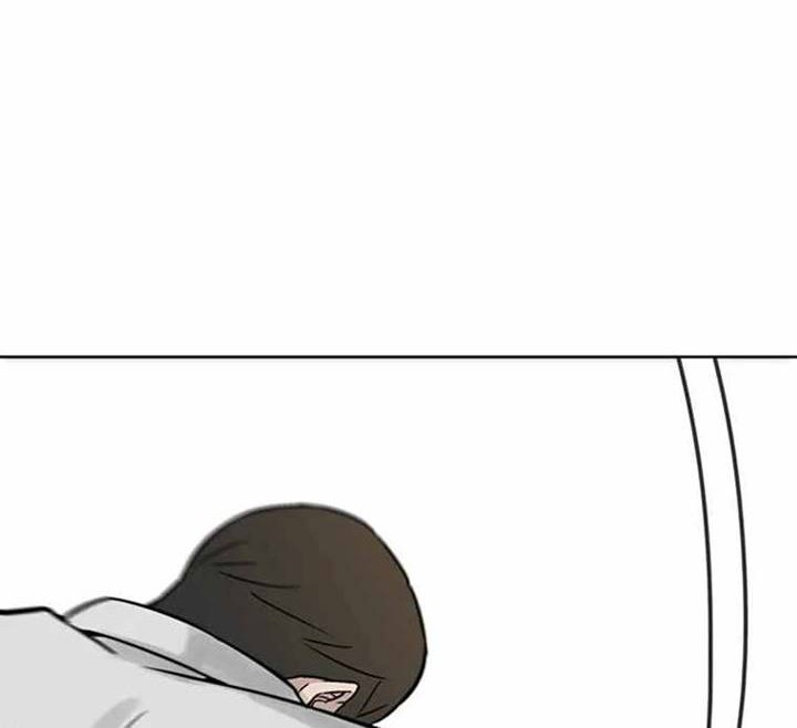 Corporal Punishment Teacher Chapter 12 - halaman 11