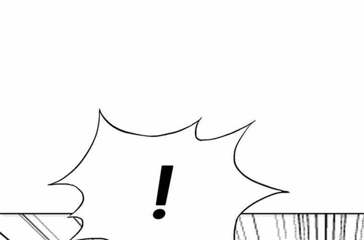 Corporal Punishment Teacher Chapter 12 - halaman 15