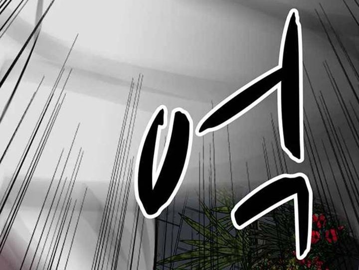 Corporal Punishment Teacher Chapter 12 - halaman 33