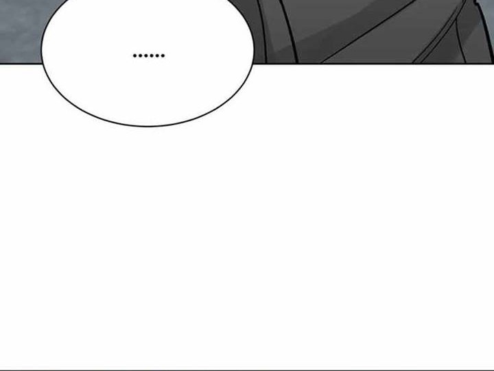 Corporal Punishment Teacher Chapter 12 - halaman 37