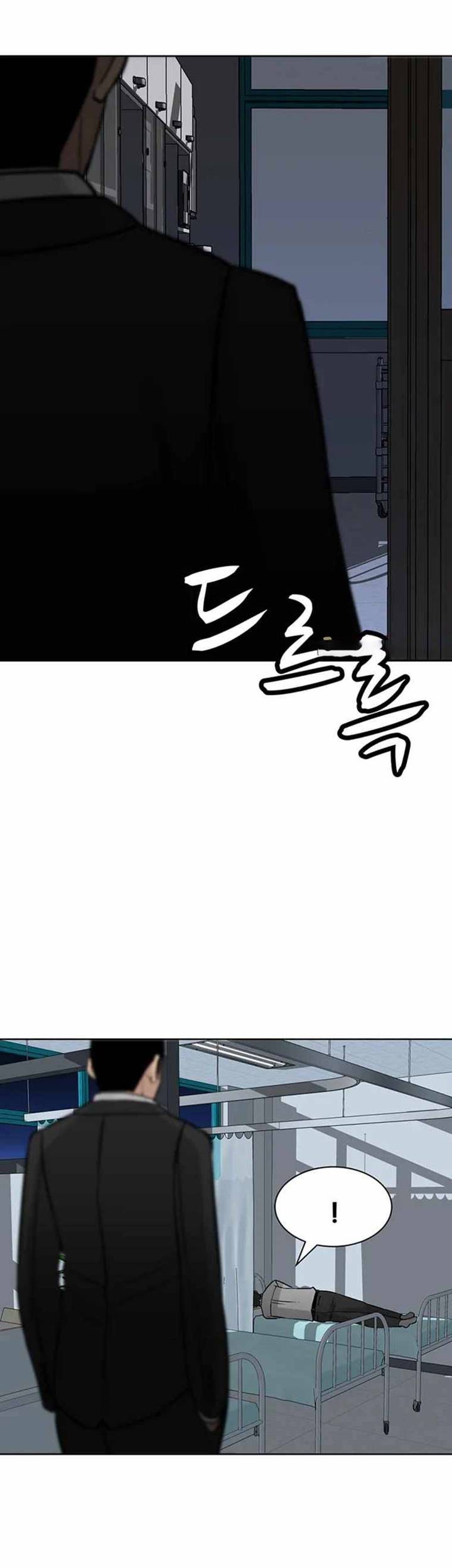 Corporal Punishment Teacher Chapter 13 - halaman 36