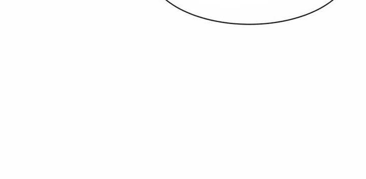 Corporal Punishment Teacher Chapter 13 - halaman 41