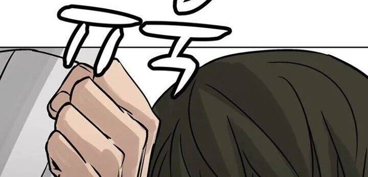 Corporal Punishment Teacher Chapter 6 - halaman 10