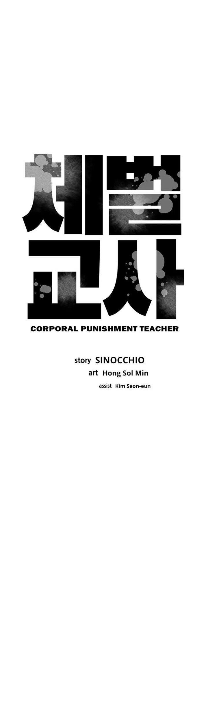 Corporal Punishment Teacher Chapter 6 - halaman 43
