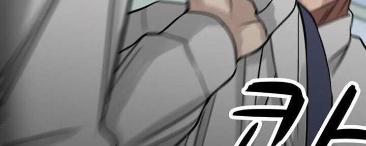 Corporal Punishment Teacher Chapter 7 - halaman 10
