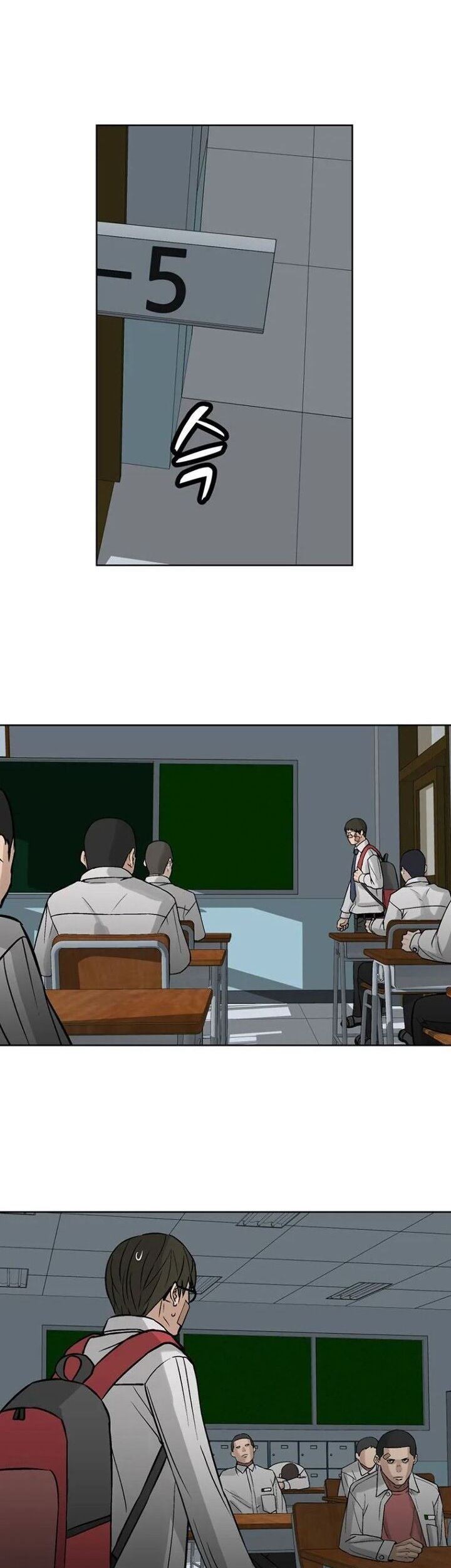 Corporal Punishment Teacher Chapter 7 - halaman 55