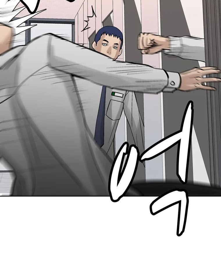 Corporal Punishment Teacher Chapter 8 - halaman 10