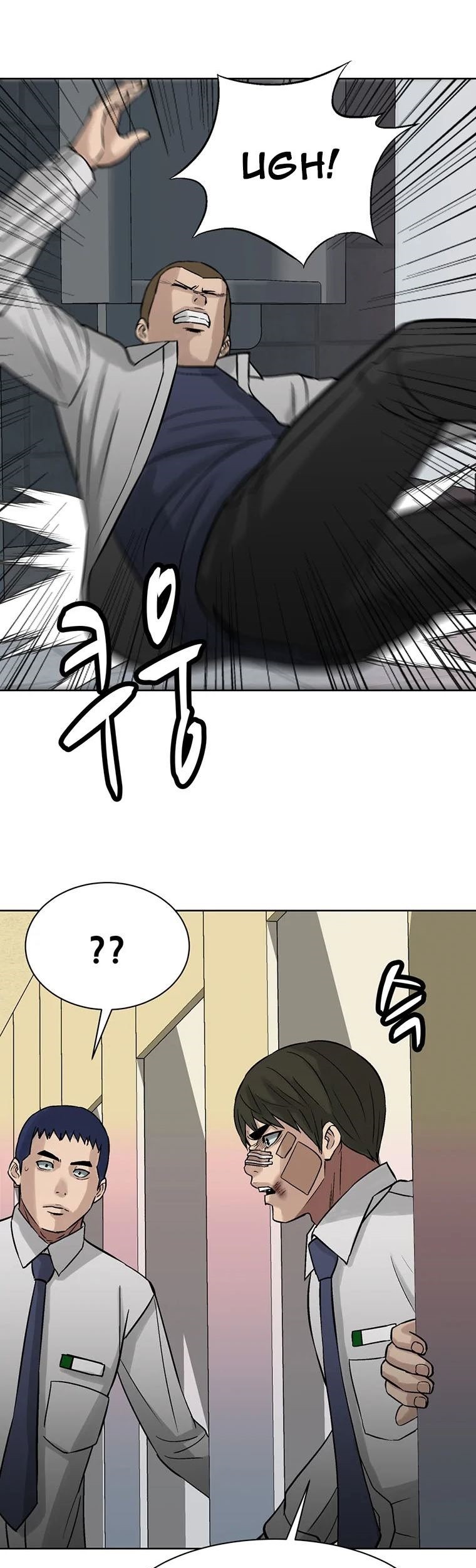 Corporal Punishment Teacher Chapter 8 - halaman 11