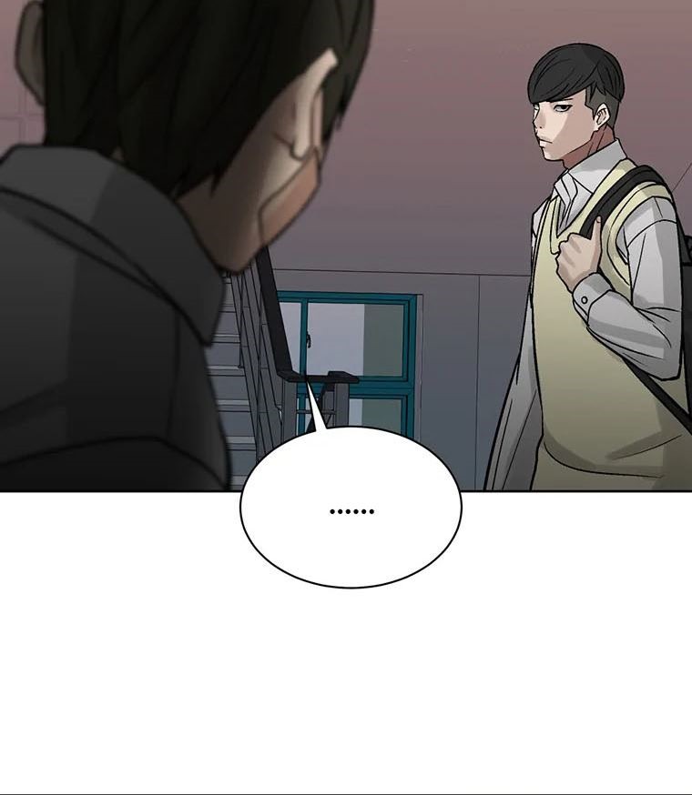 Corporal Punishment Teacher Chapter 8 - halaman 13