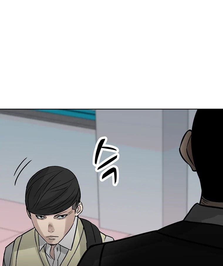 Corporal Punishment Teacher Chapter 8 - halaman 22