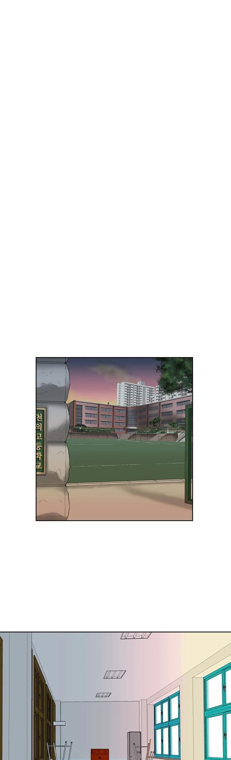 Corporal Punishment Teacher Chapter 8 - halaman 26