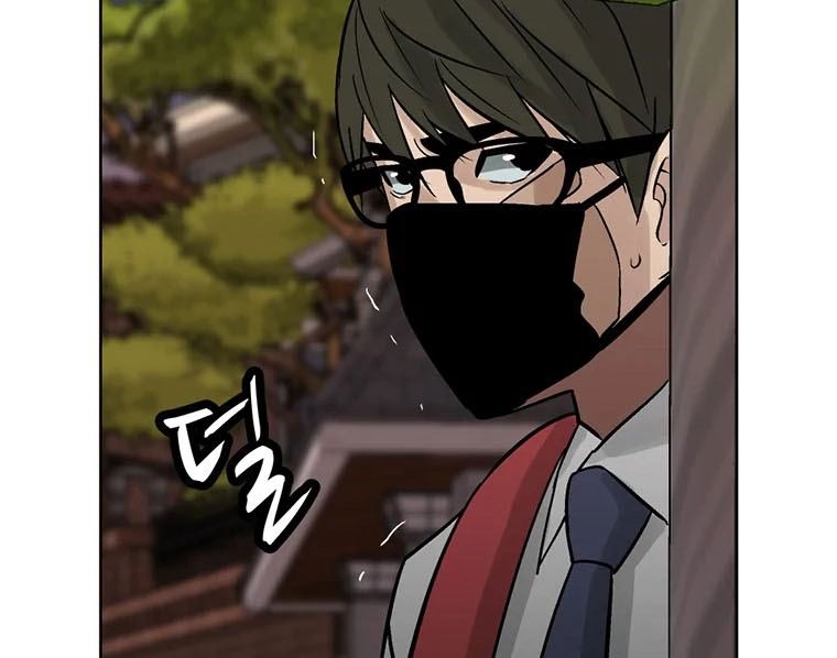 Corporal Punishment Teacher Chapter 8 - halaman 64