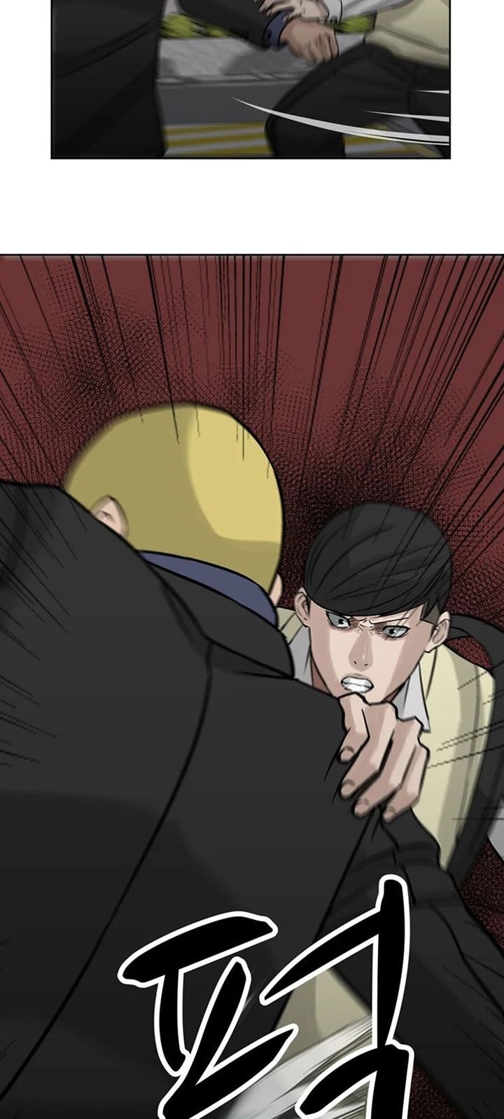 Corporal Punishment Teacher Chapter 9 - halaman 13