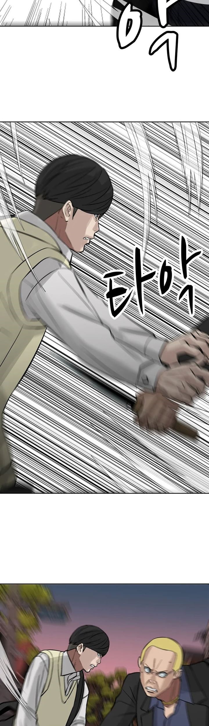Corporal Punishment Teacher Chapter 9 - halaman 19
