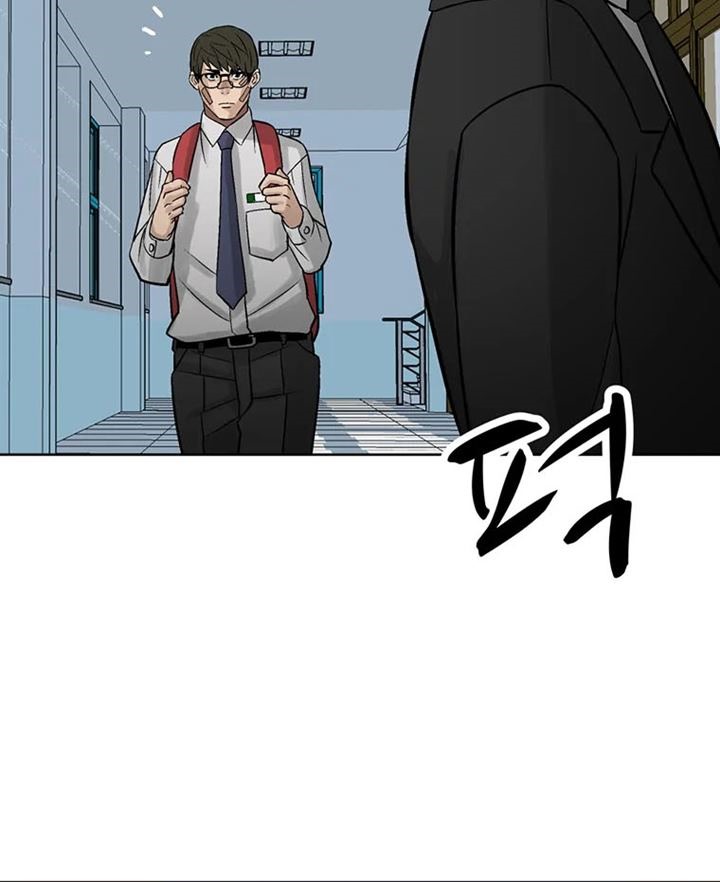 Corporal Punishment Teacher Chapter 9 - halaman 31