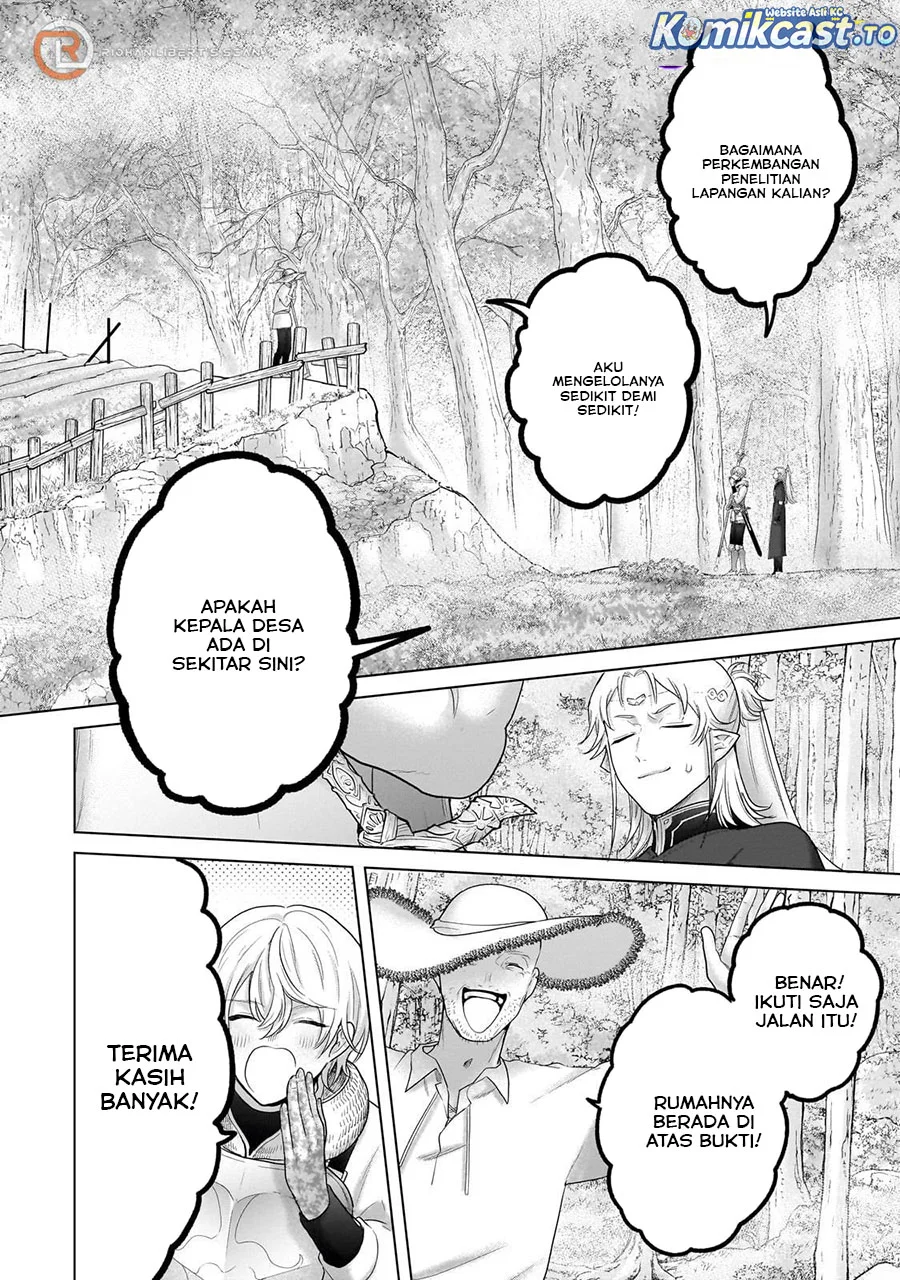 Corpse Knight Gunther Chapter 2 - halaman 12