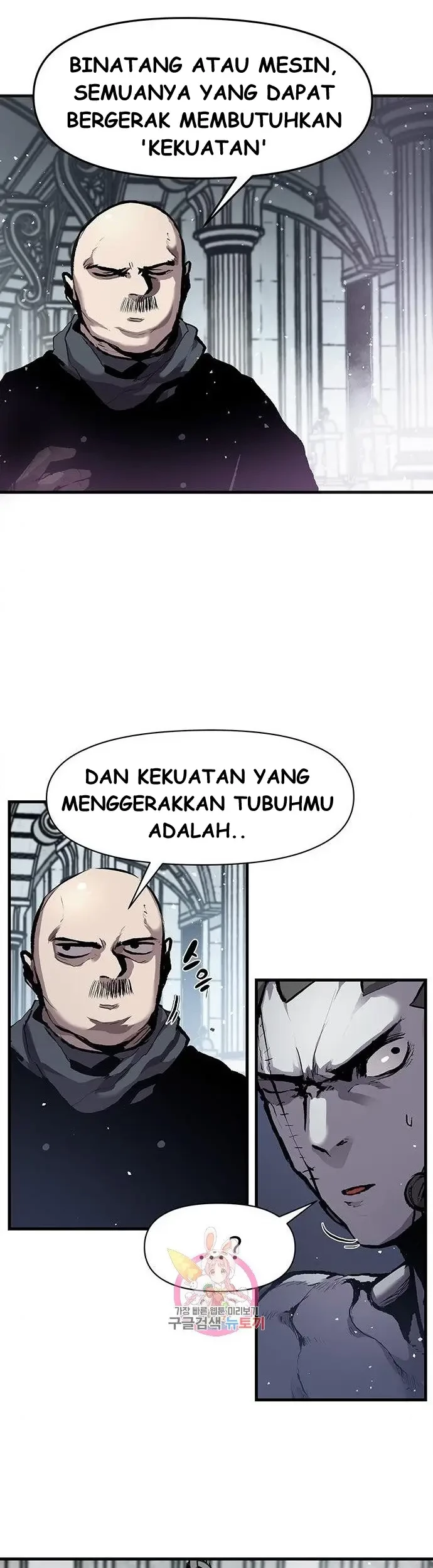 Corpse Knight Gunther Chapter 2 - halaman 44