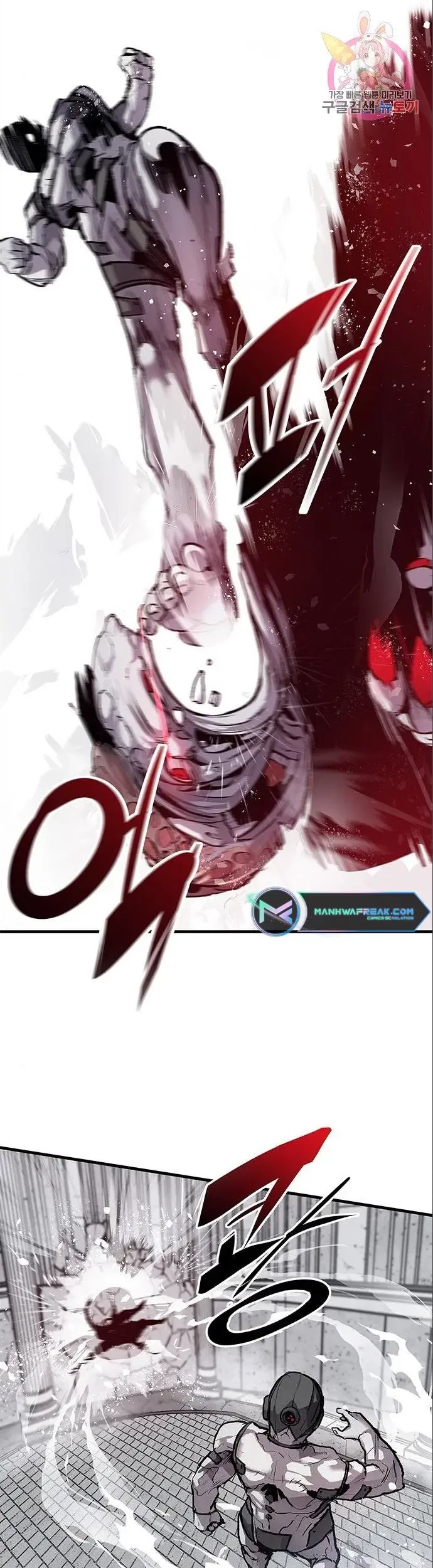 Corpse Knight Gunther Chapter 3 - halaman 29