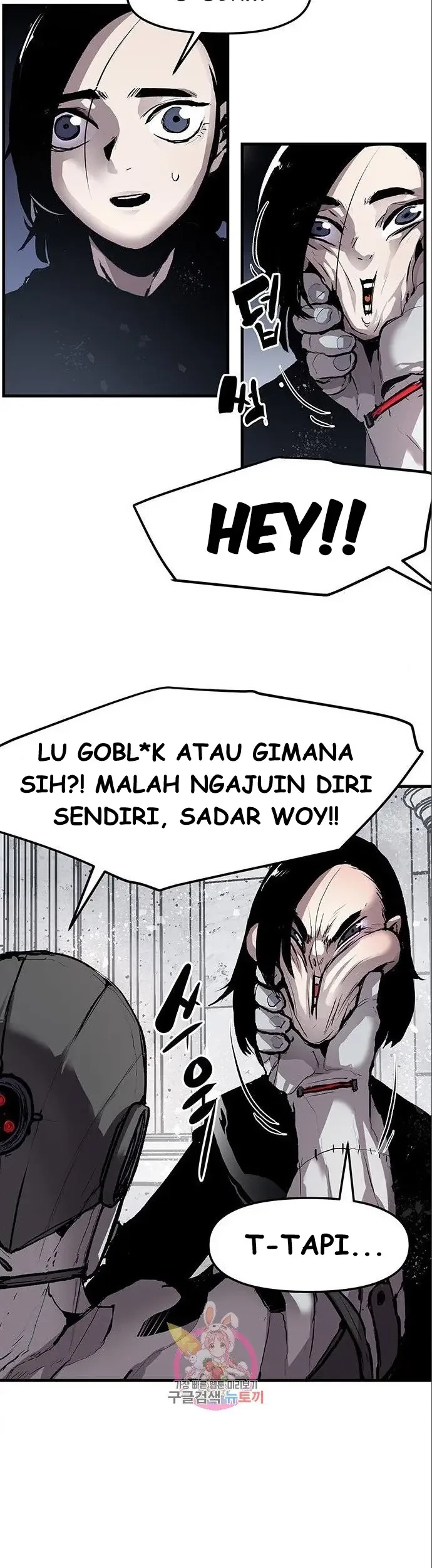 Corpse Knight Gunther Chapter 3 - halaman 31
