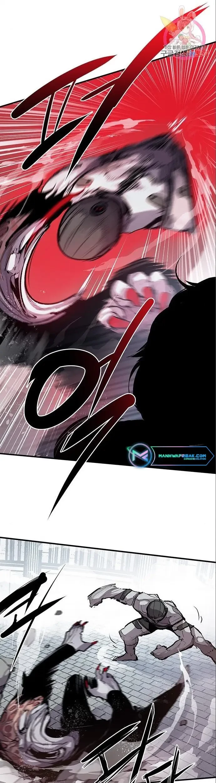 Corpse Knight Gunther Chapter 3 - halaman 42
