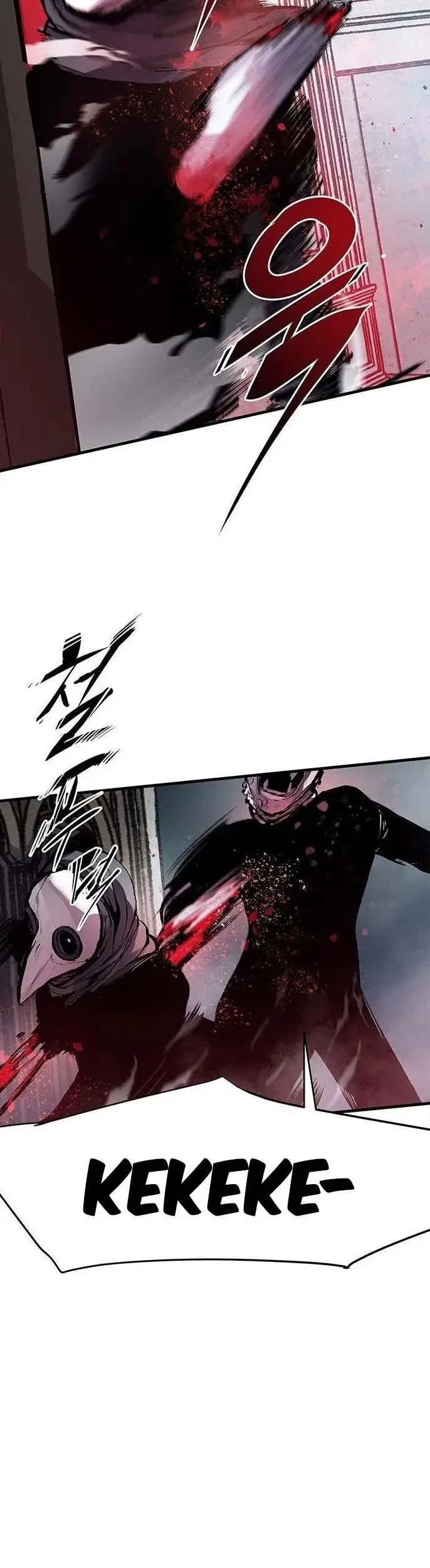 Corpse Knight Gunther Chapter 3 - halaman 5
