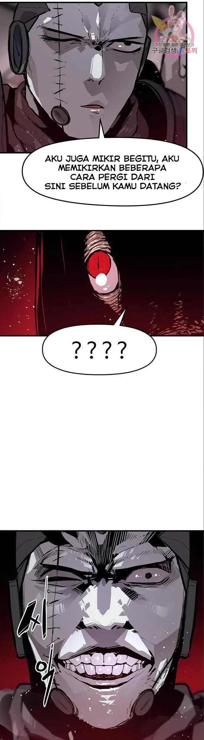 Corpse Knight Gunther Chapter 6 - halaman 27