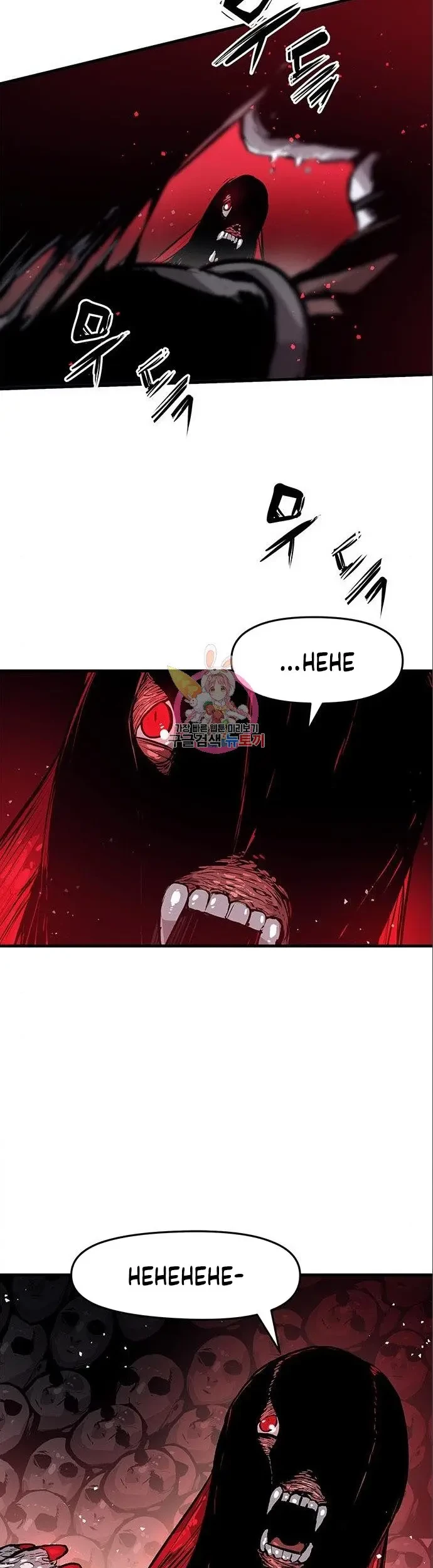 Corpse Knight Gunther Chapter 6 - halaman 29