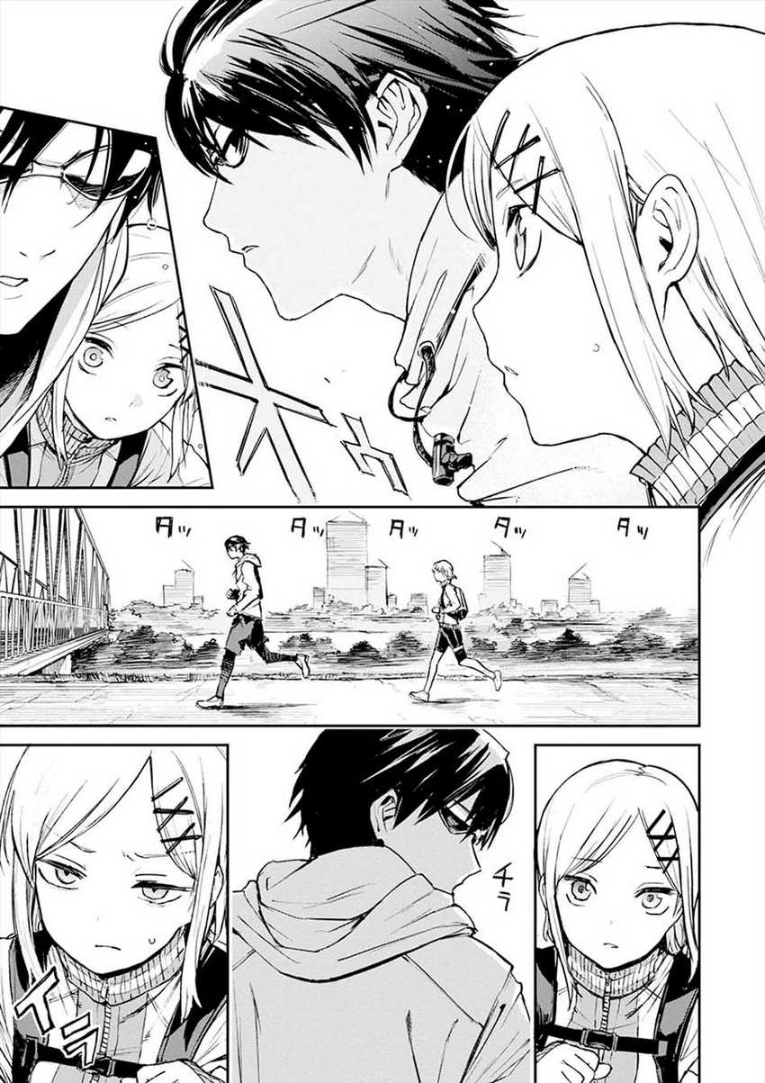 Cosmic Censorship Chapter 1 - halaman 19