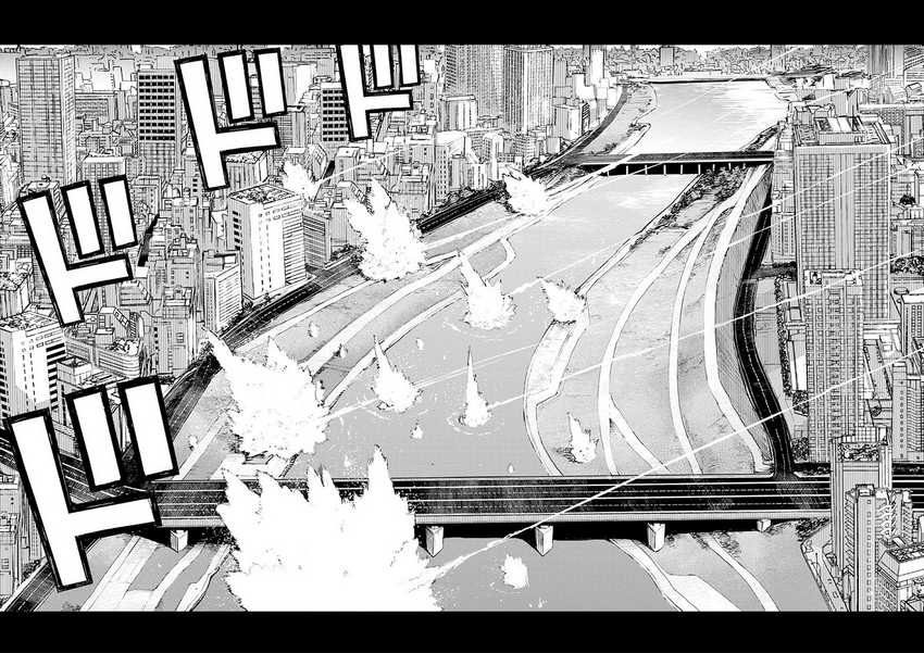 Cosmic Censorship Chapter 1 - halaman 28