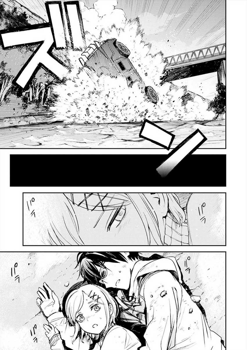 Cosmic Censorship Chapter 1 - halaman 32
