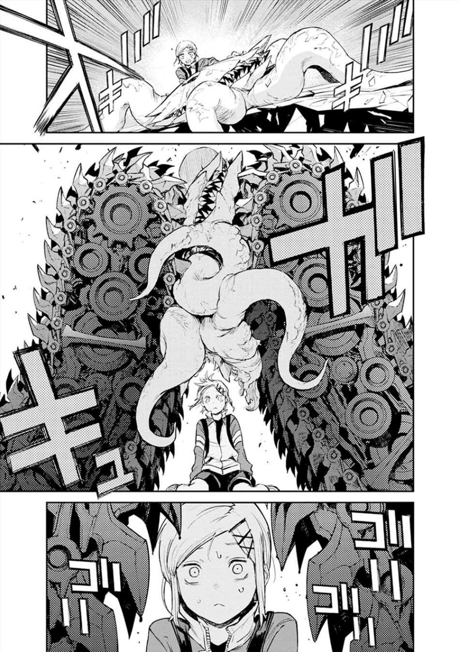 Cosmic Censorship Chapter 10 - halaman 11
