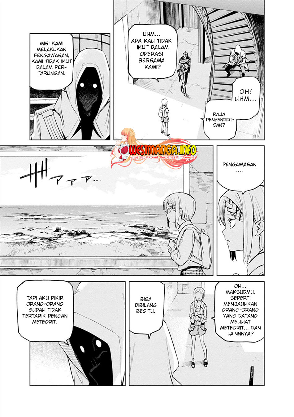 Cosmic Censorship Chapter 14 - halaman 14