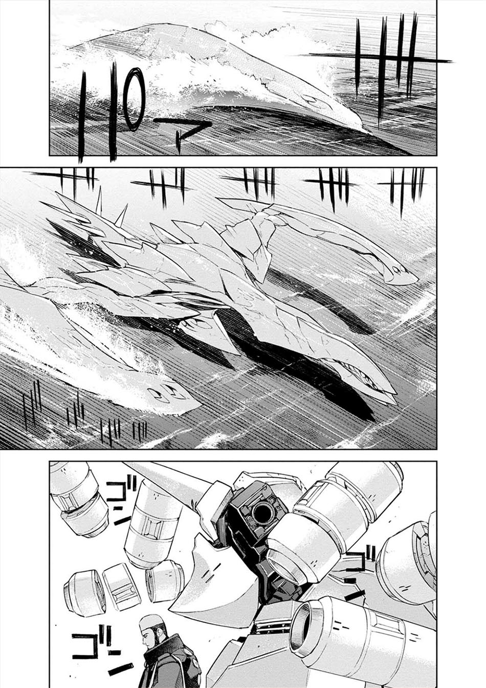 Cosmic Censorship Chapter 15 - halaman 15