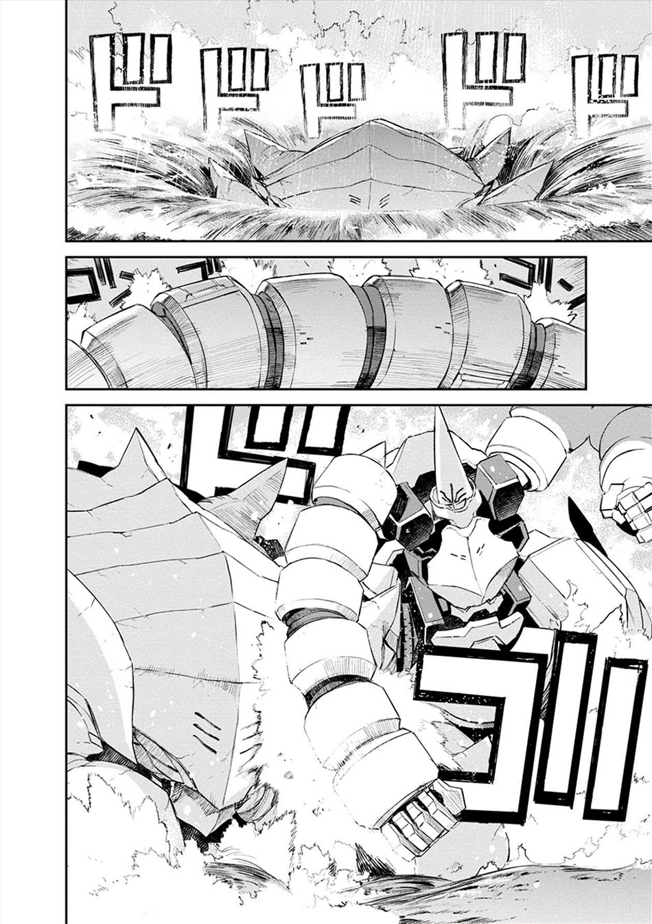 Cosmic Censorship Chapter 15 - halaman 20