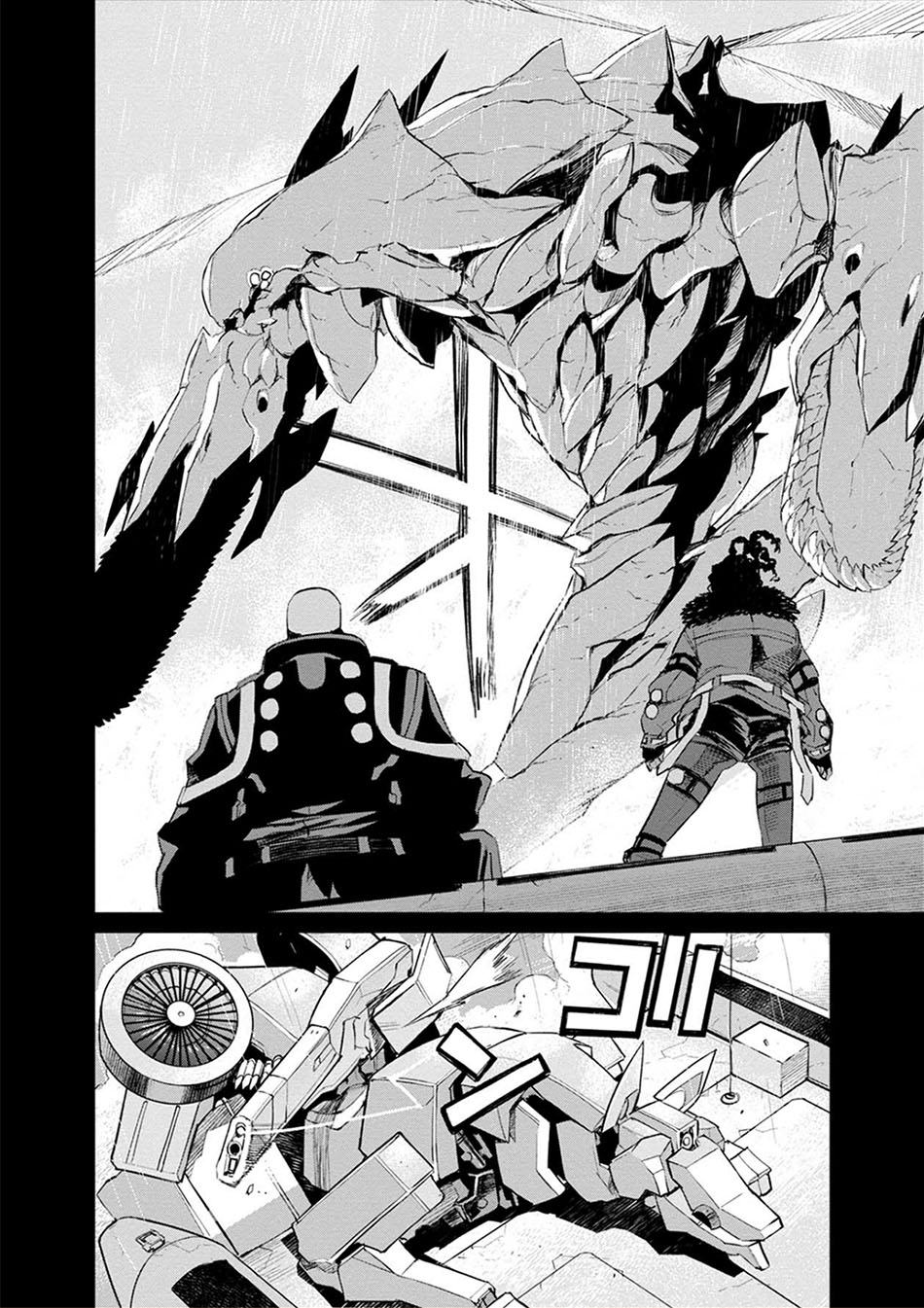 Cosmic Censorship Chapter 15 - halaman 8