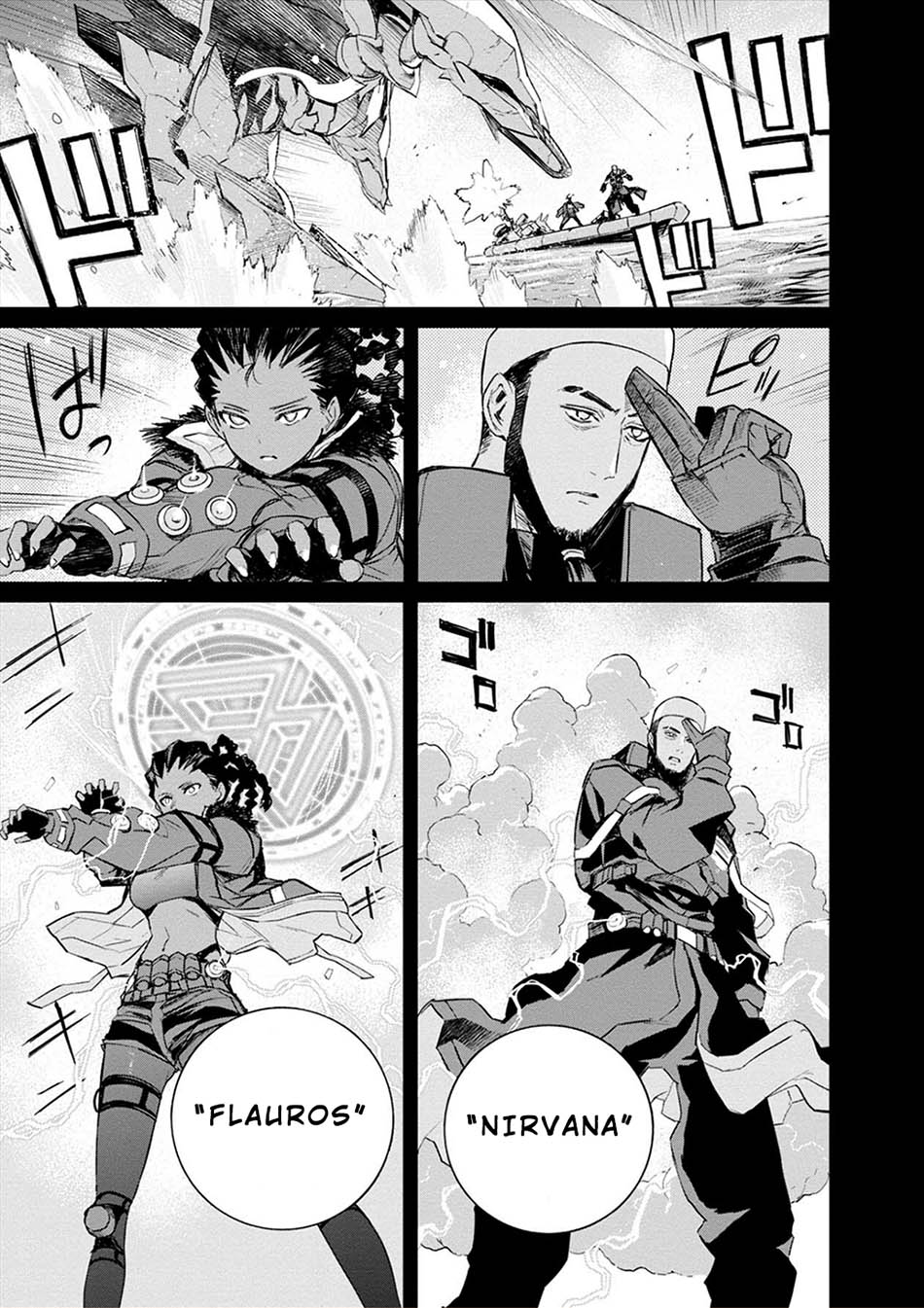 Cosmic Censorship Chapter 15 - halaman 9