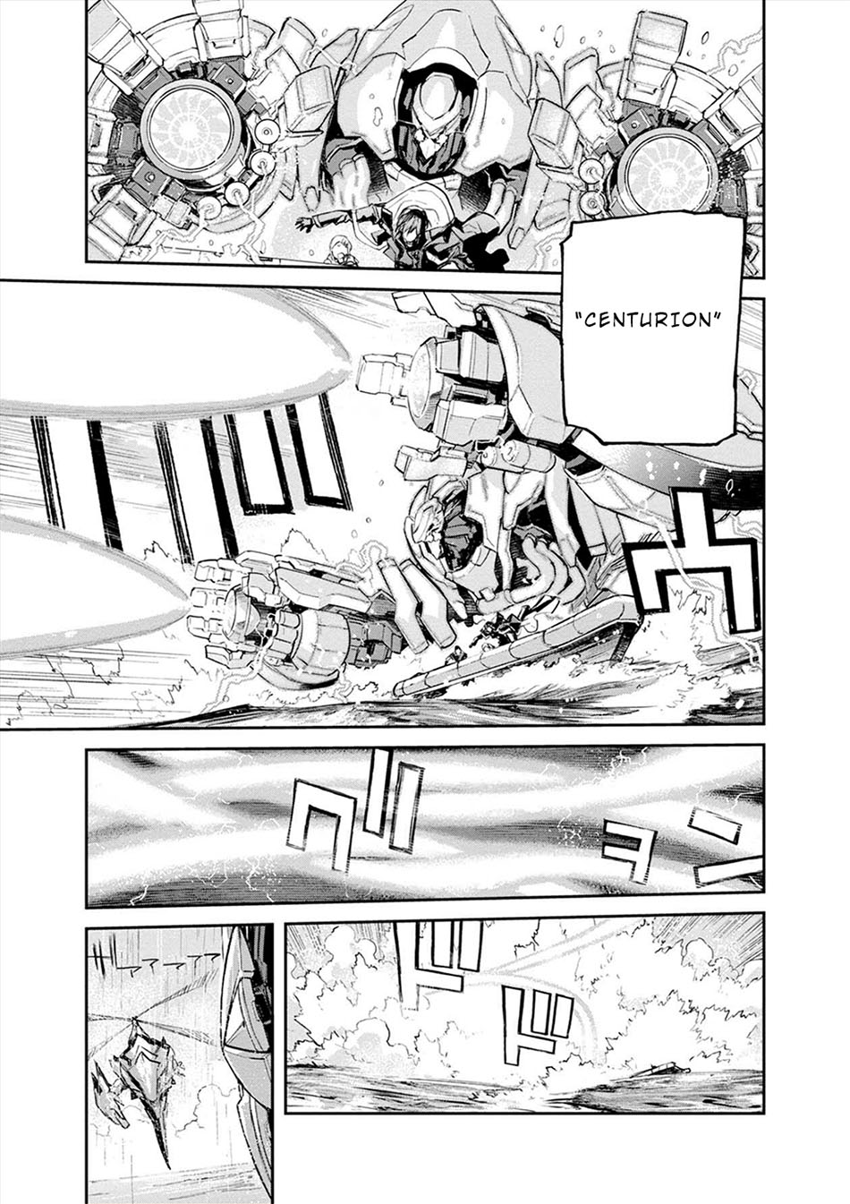 Cosmic Censorship Chapter 16 - halaman 18