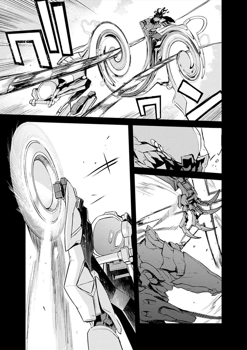 Cosmic Censorship Chapter 16 - halaman 20