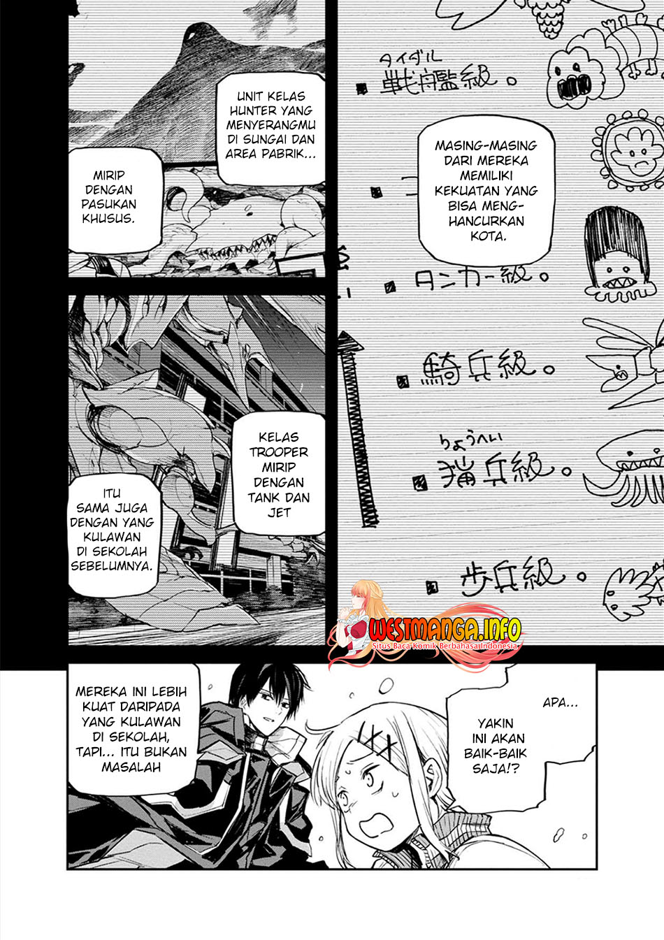 Cosmic Censorship Chapter 16 - halaman 5
