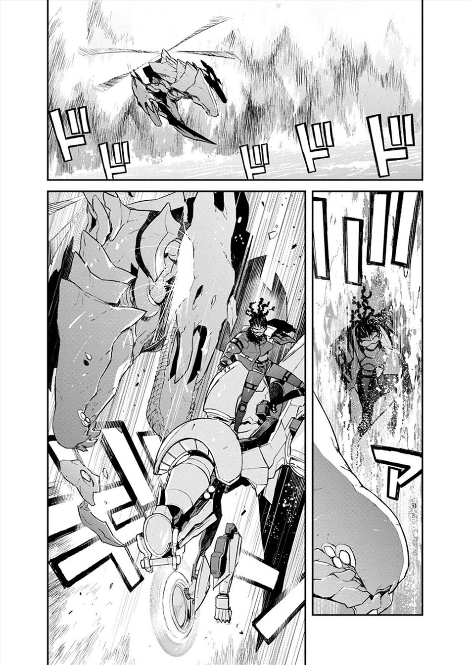 Cosmic Censorship Chapter 16 - halaman 7