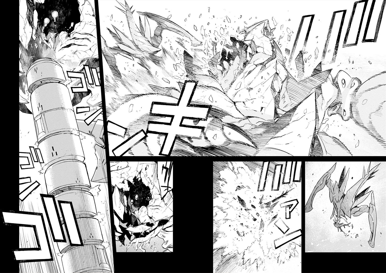 Cosmic Censorship Chapter 17 - halaman 10