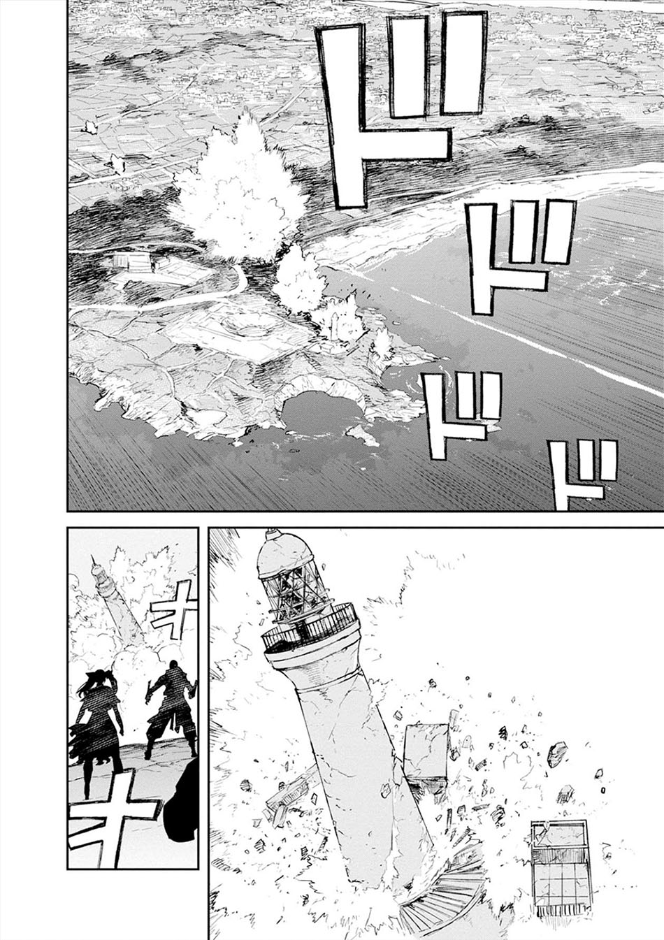Cosmic Censorship Chapter 18 - halaman 12